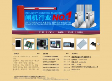 经济型成品案例站No:8353