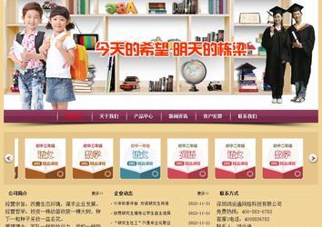 经济型成品案例站No:8353