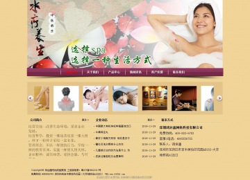 经济型成品案例站No:8353