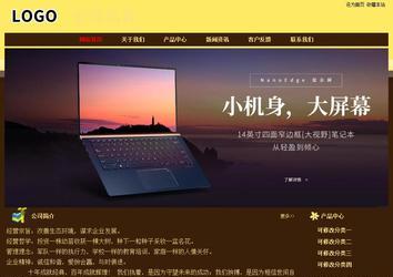 经济型成品案例No:8354