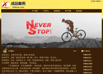 经济型成品案例No:8354