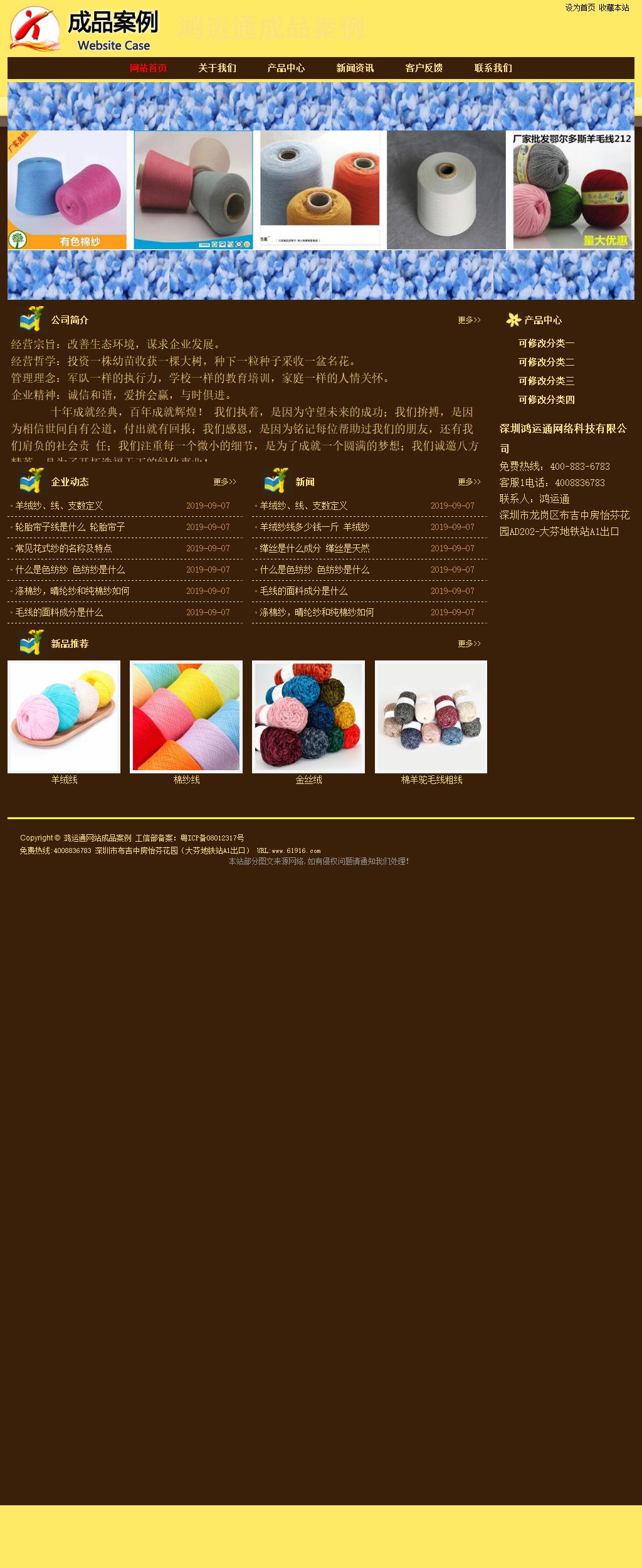 经济型成品案例No:8354