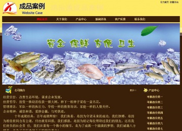 经济型成品案例No:8354