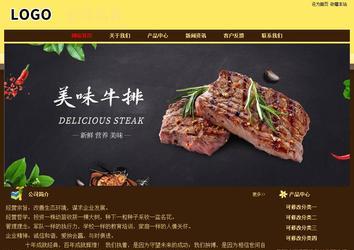 经济型成品案例No:8354