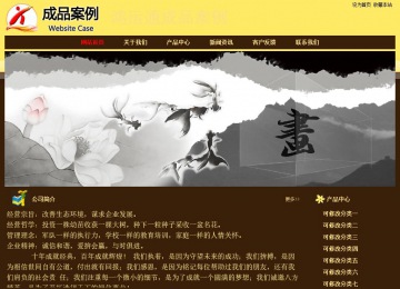 经济型成品案例No:8354