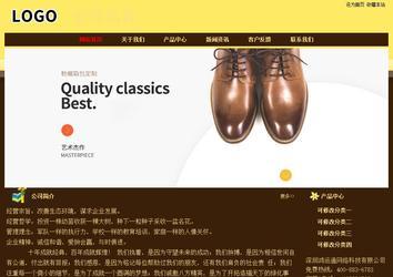 经济型成品案例No:8354