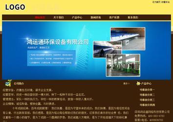 经济型成品案例No:8354