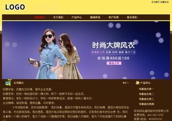 经济型成品案例No:8354