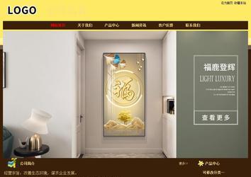 经济型成品案例No:8354