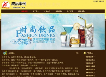 经济型成品案例No:8354