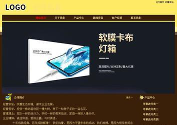 经济型成品案例No:8354