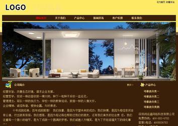 经济型成品案例No:8354