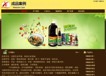 经济型成品案例No:8354