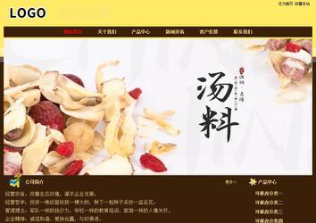 经济型成品案例No:8354