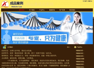 经济型成品案例No:8354