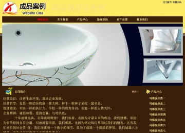 经济型成品案例No:8354