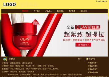 经济型成品案例No:8354