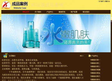 经济型成品案例No:8354