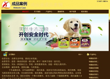 经济型成品案例No:8354