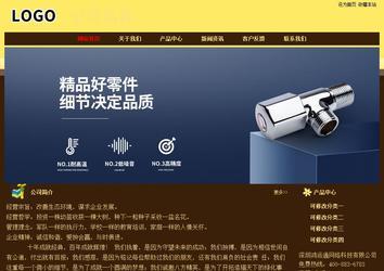 经济型成品案例No:8354