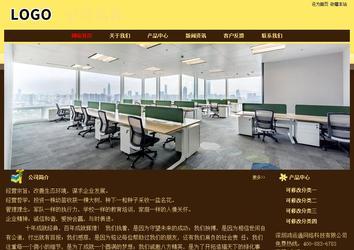 经济型成品案例No:8354