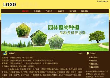 经济型成品案例No:8354