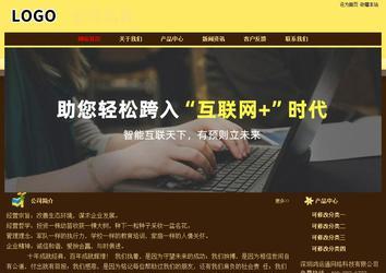 经济型成品案例No:8354