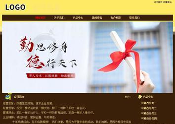 经济型成品案例No:8354