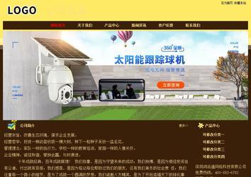 经济型成品案例No:8354