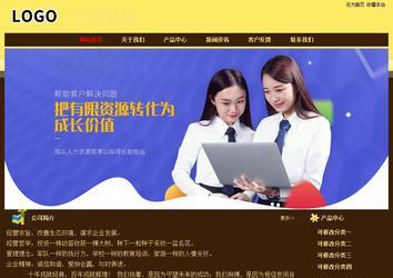 经济型成品案例No:8354