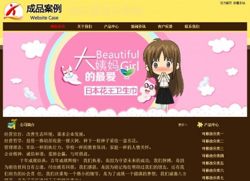 经济型成品案例No:8354