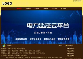 经济型成品案例No:8354