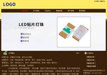 经济型成品案例No:8354