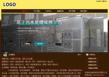 经济型成品案例No:8354