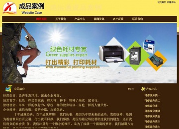 经济型成品案例No:8354