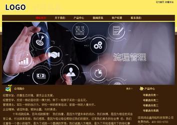 经济型成品案例No:8354