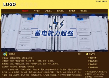 经济型成品案例No:8354