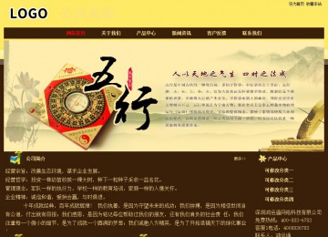 经济型成品案例No:8354