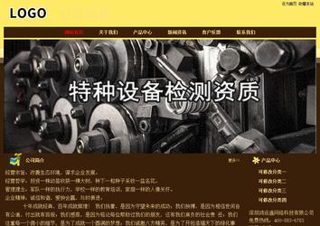 经济型成品案例No:8354