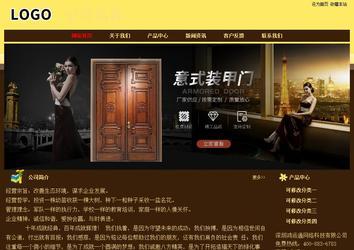 经济型成品案例No:8354