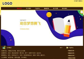 经济型成品案例No:8354