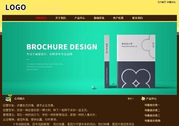 经济型成品案例No:8354