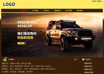 经济型成品案例No:8354