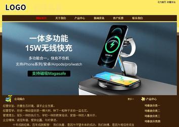 经济型成品案例No:8354