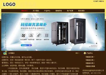 经济型成品案例No:8354