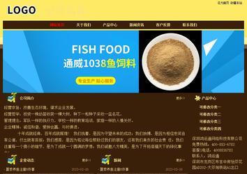 经济型成品案例No:8354