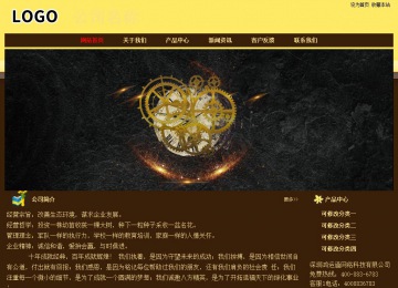 经济型成品案例No:8354