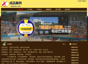 经济型成品案例No:8354