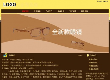 经济型成品案例No:8354