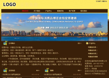 经济型成品案例No:8354